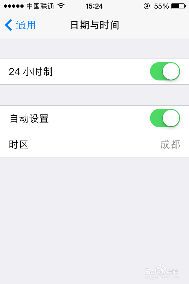 如何让Candy Crush有用不完的5颗心？