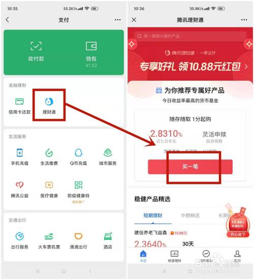 微信 支付宝可以注销账号吗_比特币可以用微信账号支付吗_比特币微信交流群