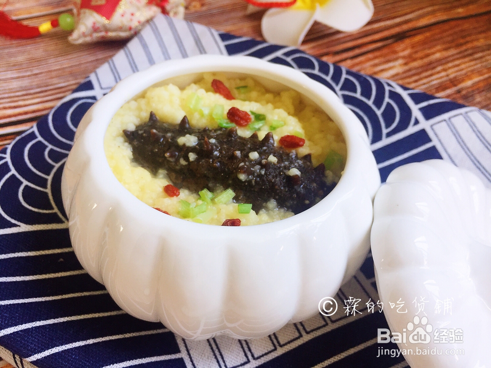 妈妈给我做小米海参粥