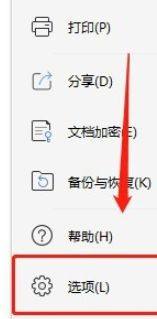 excel工具栏的插图删除步骤