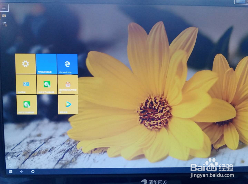 windows10如何使用平板模式