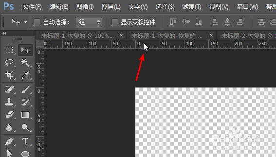 ps怎么打开智能参考线?ps智能参考线快捷键