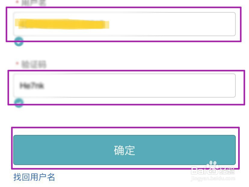 学信网登录密码忘记了手机号也换了怎么办
