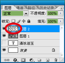 Photoshop制作翠玉效果的字体