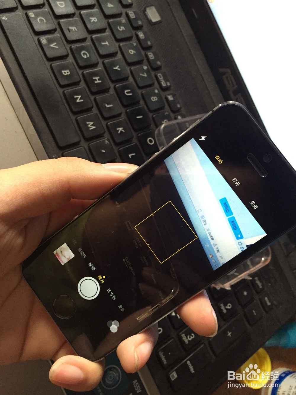 iPhone/苹果二手手机检测