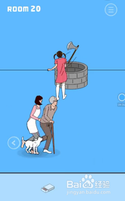 布丁被吃掉了第二十关怎么过