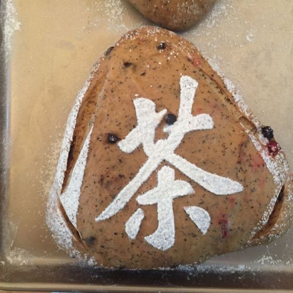 伯爵红茶黑糖欧