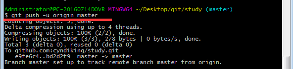 git克隆仓库并推送到远程