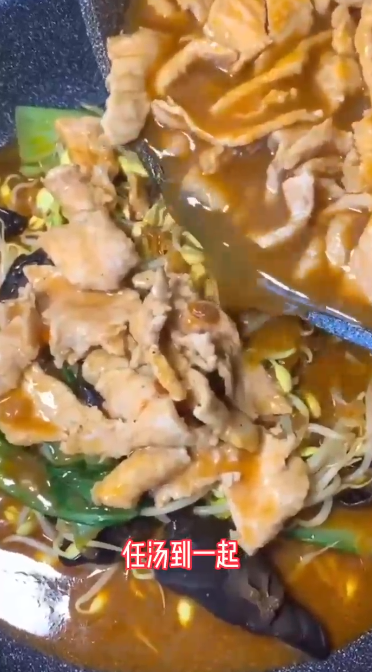 如何做水煮肉片