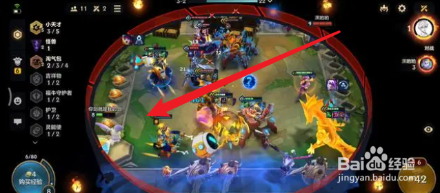 金铲铲百人大战怎么玩?