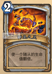 炉石传说新手选牌攻略jjc：[4]牧师篇