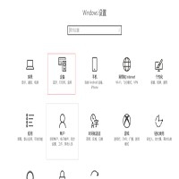 windows10搜索不到无线蓝牙耳机设备如何解决