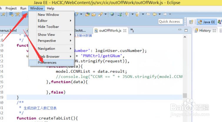 eclipse如何配置项目jdk