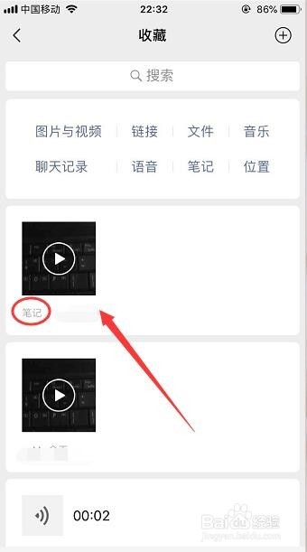 微信朋友圈怎么发布超过10秒以上的视频