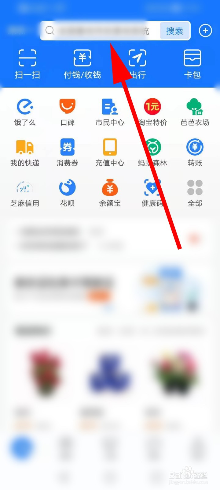 查邮政快递到哪里了怎么查