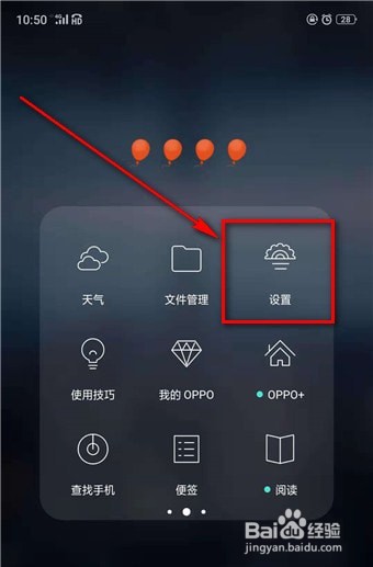 支付宝红包短信怎么屏蔽