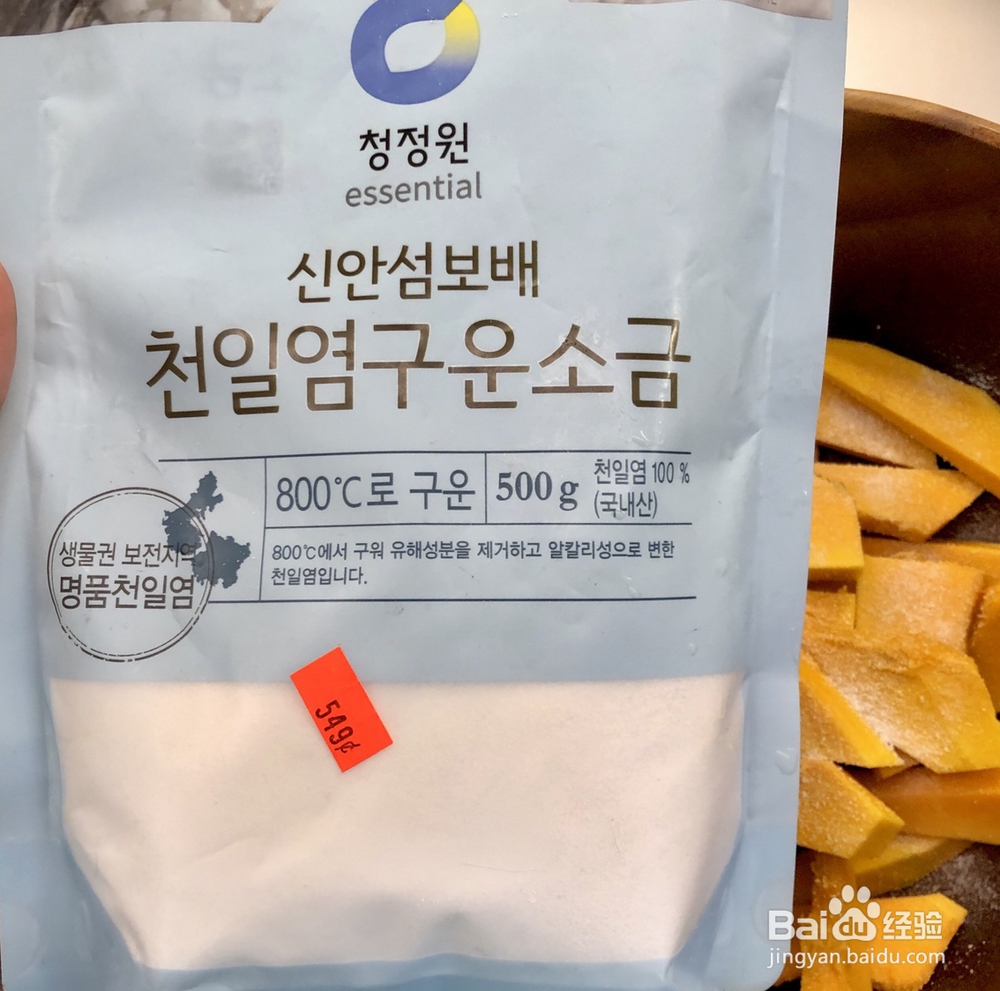 新手易做的咸蛋黄南瓜
