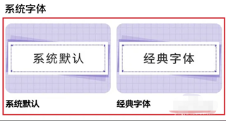 iQOO11Pro字体怎么设置