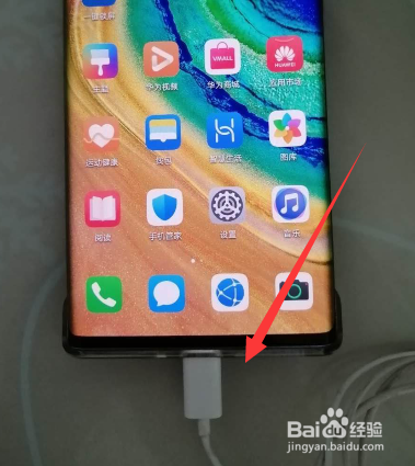 华为mate30pro耳机怎么使用