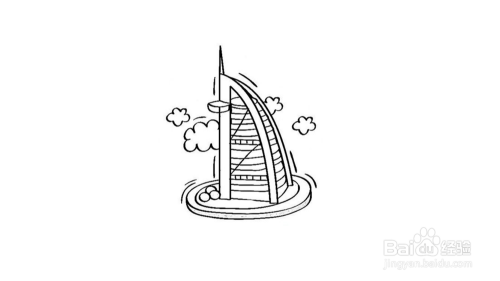 世界著名建筑简笔画教程之迪拜帆船酒店