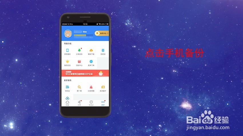vivo手机如何恢复删除的照片