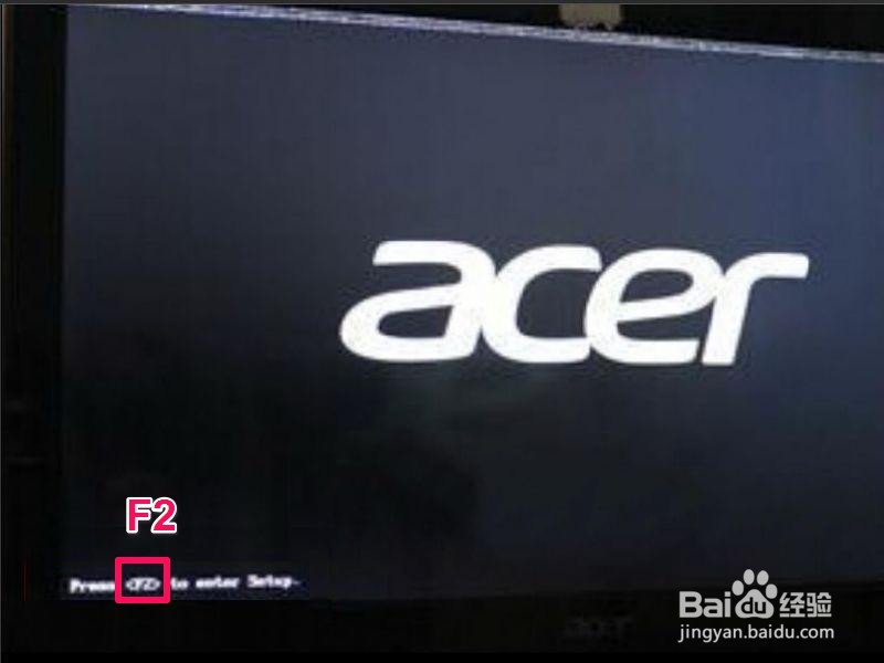 怎么进入电脑的BIOS