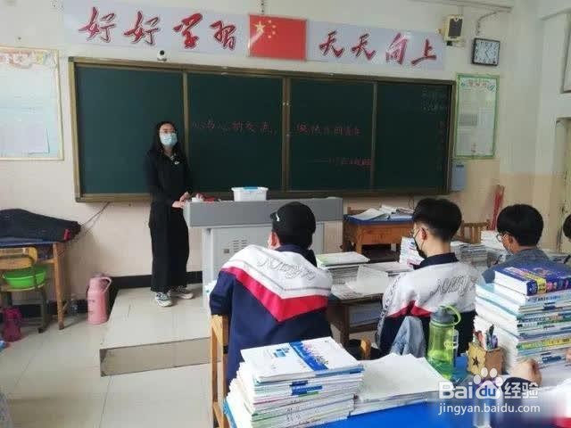 班主任了解学生的方法