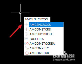 AUTOCAD机械版如何绘制十字中心线