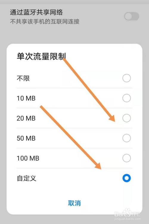 怎样打开手机热点(怎样打开手机热点连接A P)