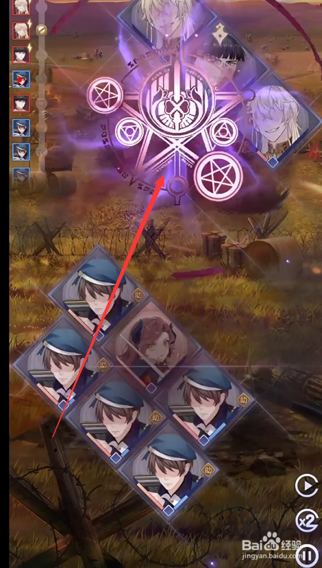 少女的王座6-10攻略