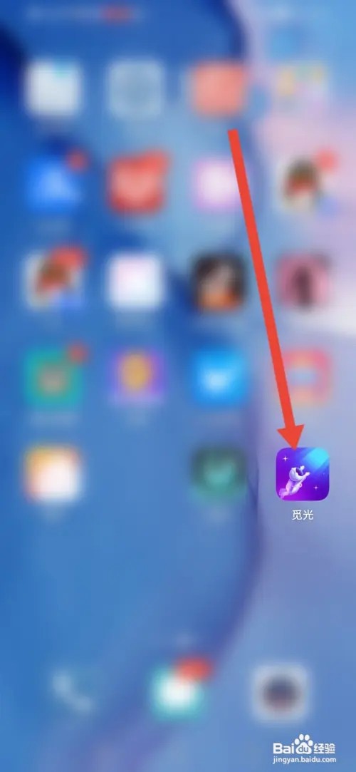 怎么在觅光发布动态