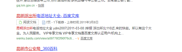 户口本烂了怎么换新