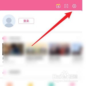 韩剧TV怎样随系统设置变换模式