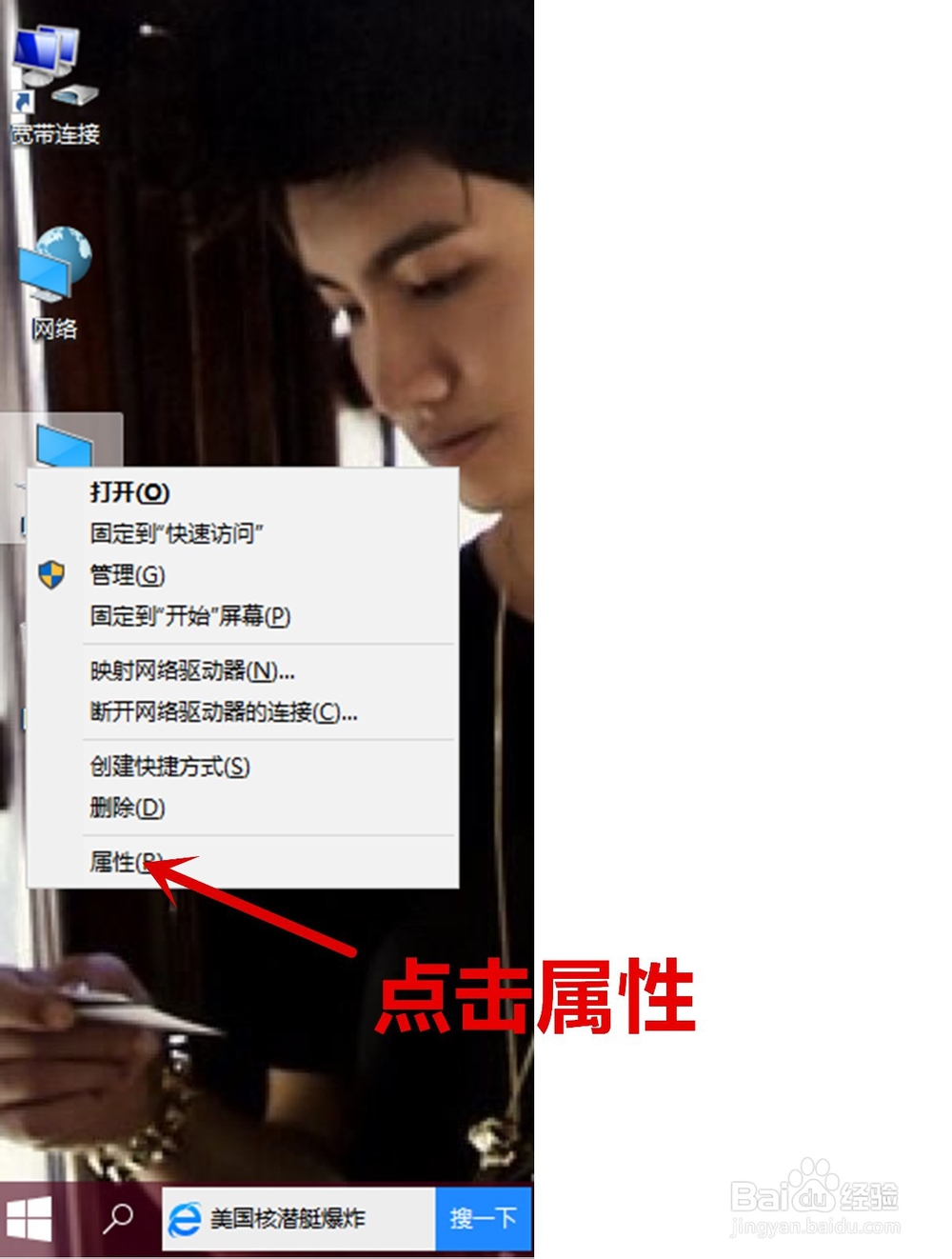 win10控制面板在哪里
