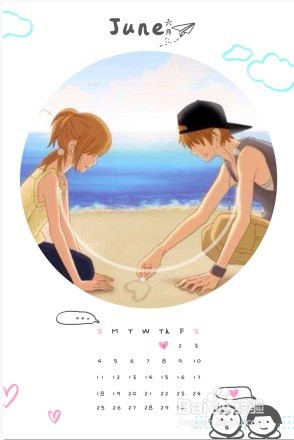 美图秀秀日历型的卡片怎么做