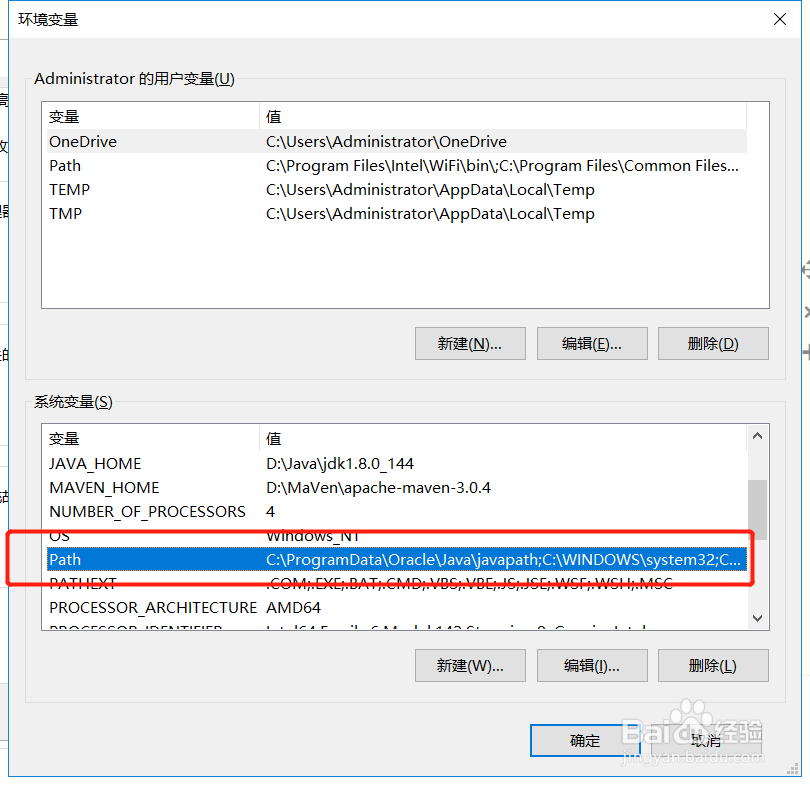 jdk如何设置环境变量