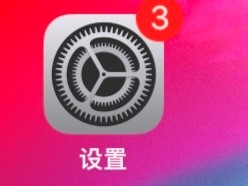 iphone如何隐藏app