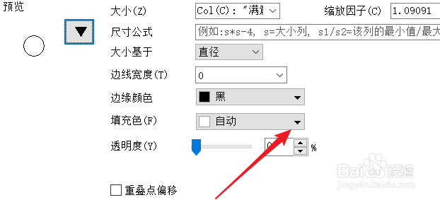 如何修改气泡图的填充颜色？