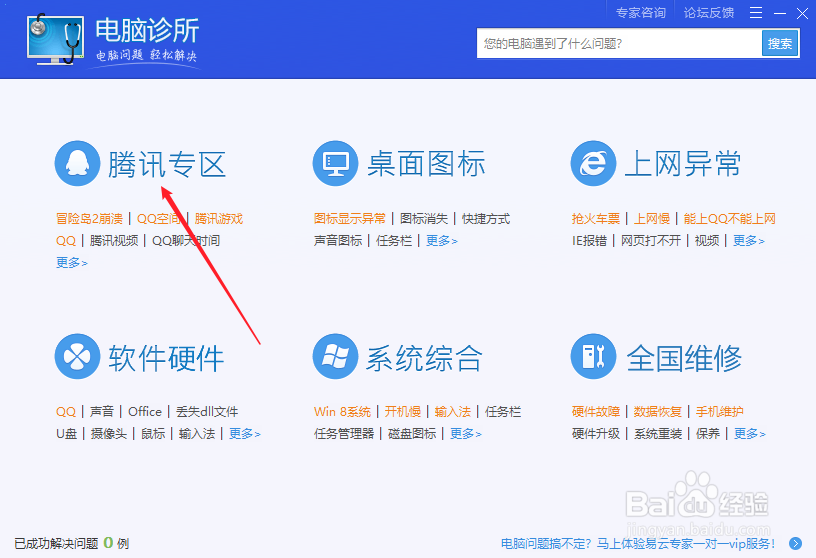 网页不加载图片怎么办？