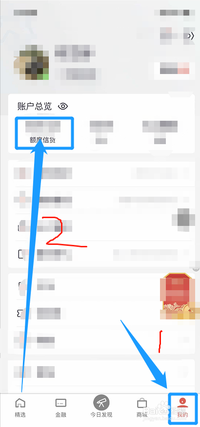 信用卡临时额度怎么用