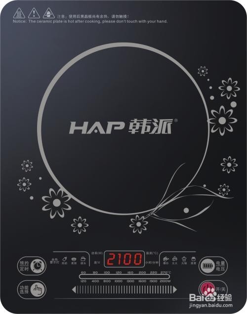 电磁炉不热的原因和解决方法