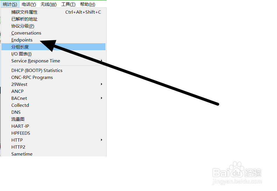 Wireshark如何添加并使用Maxmind数据库？