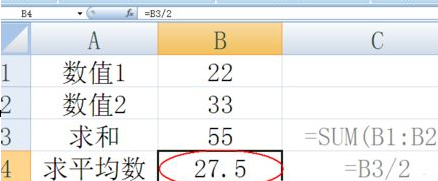 Excel调试公式如何使用