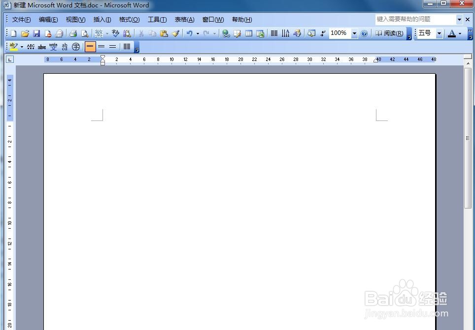 word怎样快速录入商标和版权符号