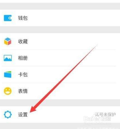 微信怎么群发消息的方法