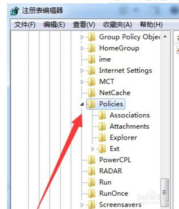 如何解决win7任务管理器已停止工作的问题