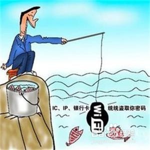 信息时代下如何保护手机信息的安全