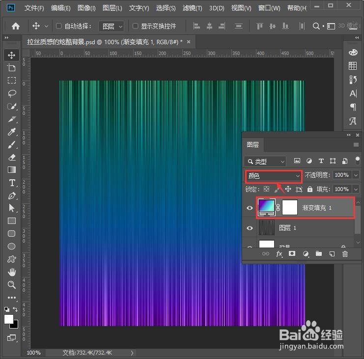 ps怎么做拉丝质感的炫酷背景