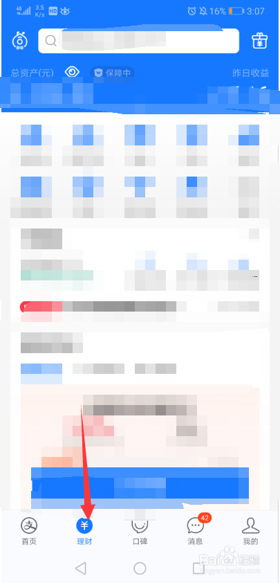 易方达中小盘停止申购