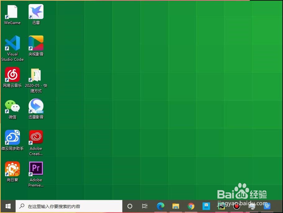 如何找到windows10系统设置中云提供的保护